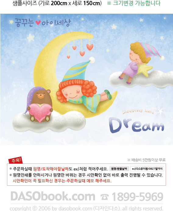 014_ڸ200x150_sp.jpg"