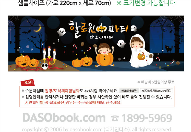 086_ҷ-220x70_sp.jpg"