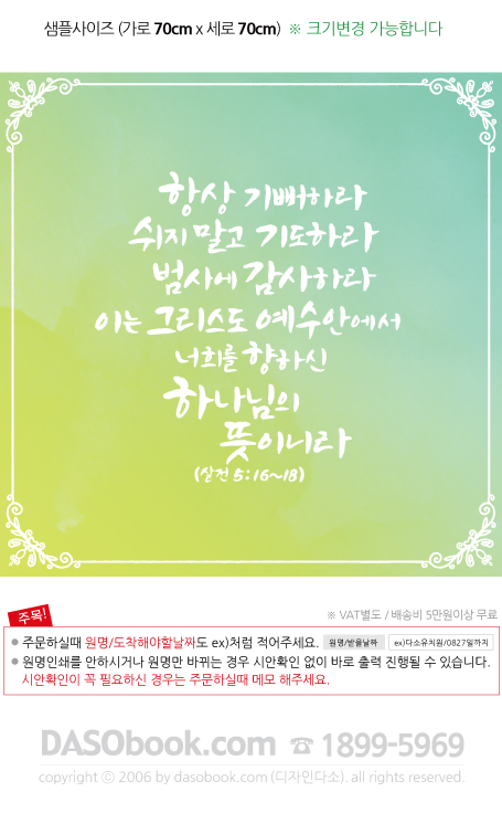 001_渻-70x70_sp.jpg"