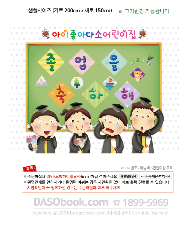 in_049_200x150_SP.jpg"
