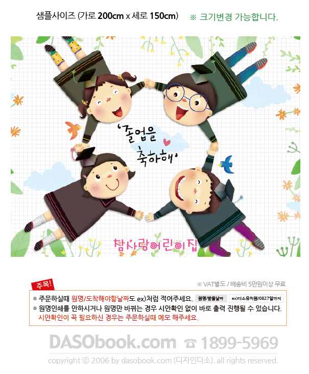 in_050_200x150_SP.jpg"