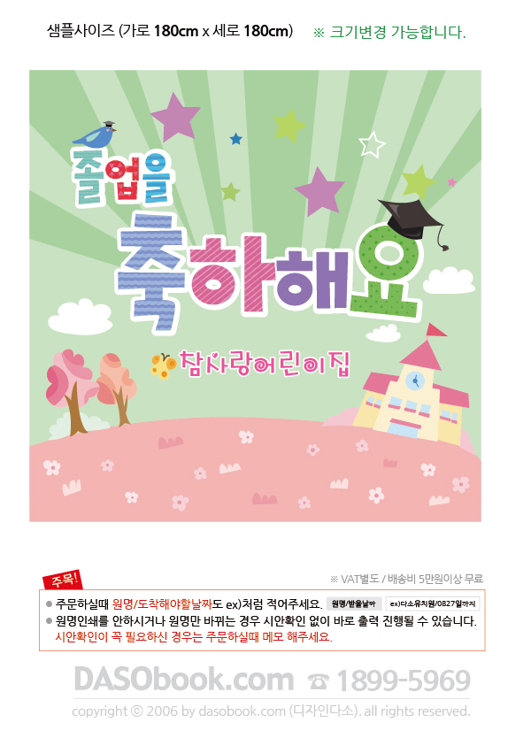 in_051_180x180_SP.jpg"