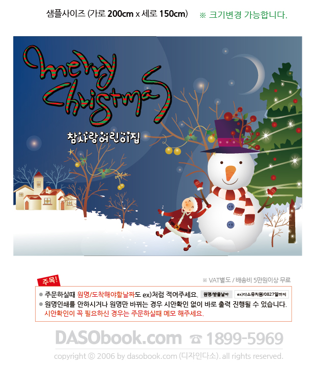 in_077_200x150_SP.jpg"