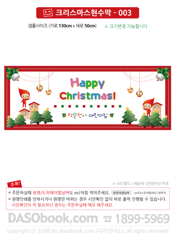 ch003_130x50_SP.jpg"