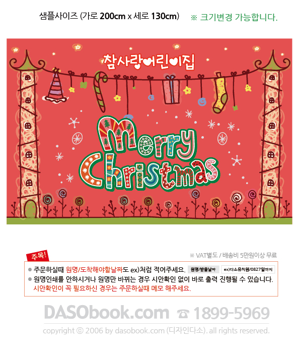 in_079_200x130_SP.jpg"