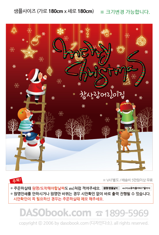 in_081_180x180_SP.jpg"