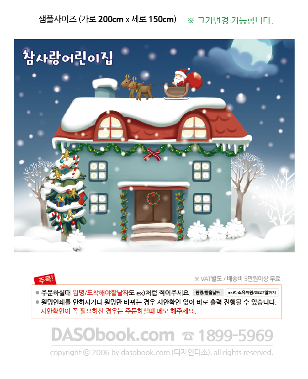 in_082_200x150_SP.jpg"