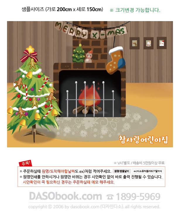 in_083_200x150_SP.jpg"