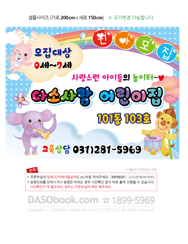h_151_200x150_sp.jpg"