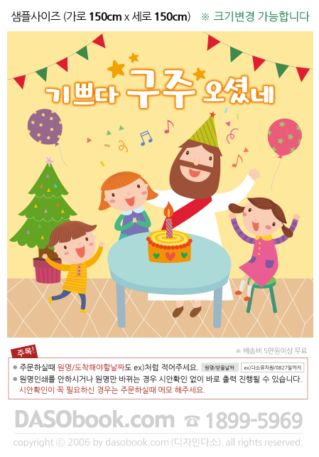 095_ũ_150x150_sp.jpg"