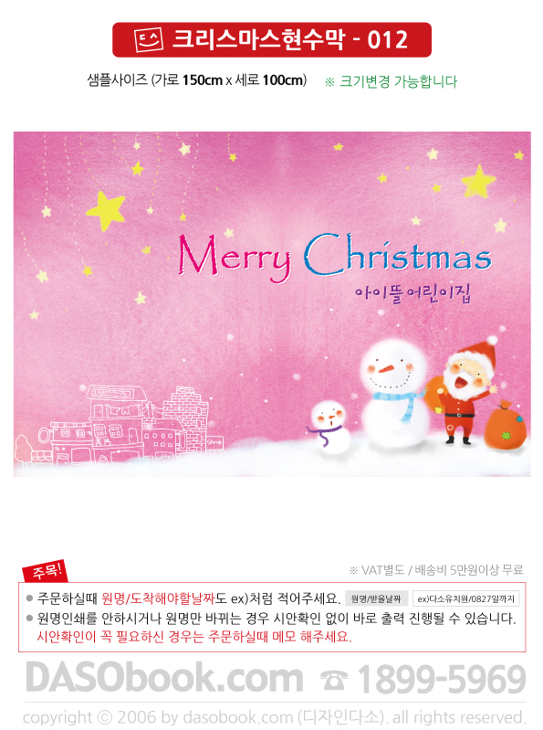 ch012_150x100_SP.jpg"