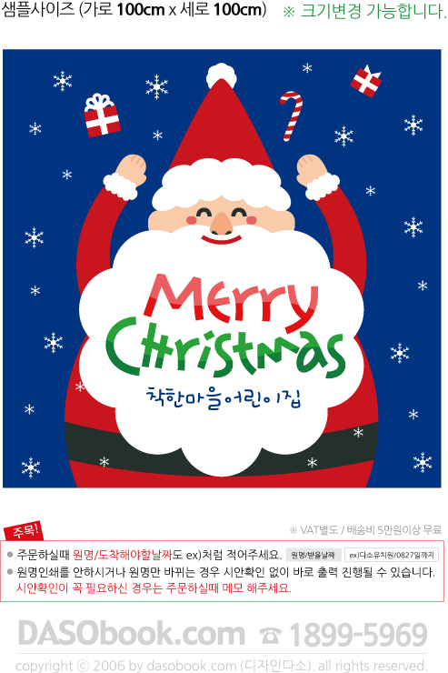 102_ũ_100X100_SP.jpg"