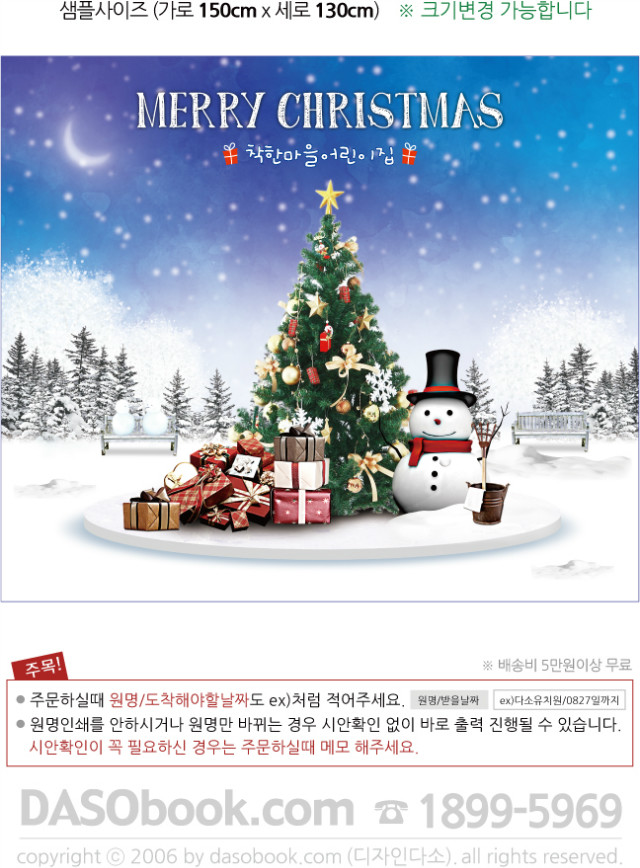 103_ũ_150x130_sp.jpg"