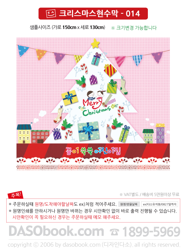 ch014_150x130_SP.jpg"