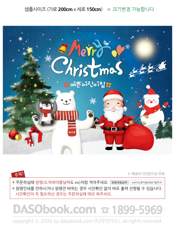 108_ũ_200x150_sp.jpg"