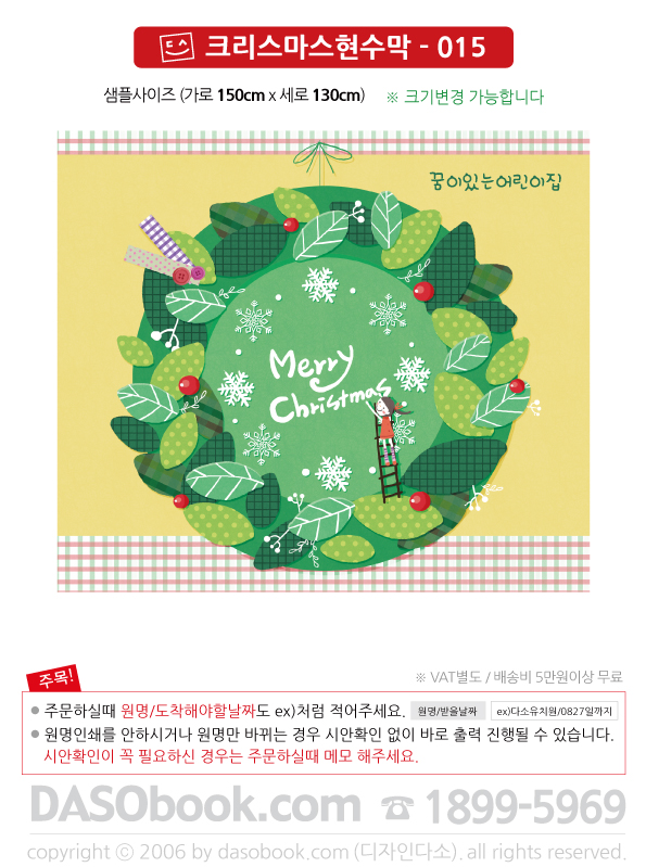 ch015_150x130_SP.jpg"