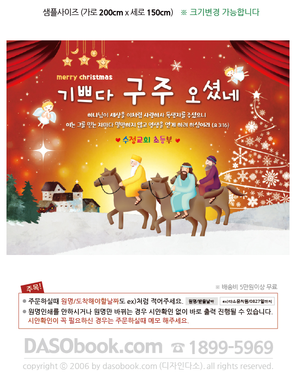 109_ũ_200x150_sp.jpg"
