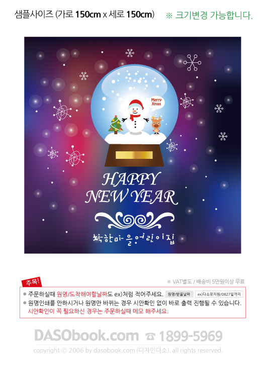 ch120_150x150_SP.jpg"