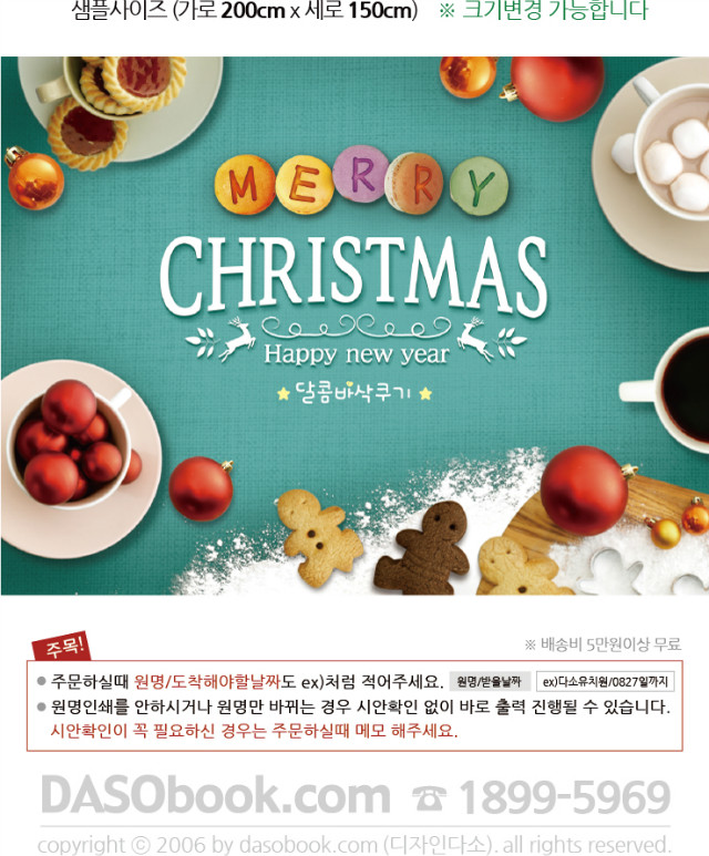 125_ũ_200x150_sp.jpg"