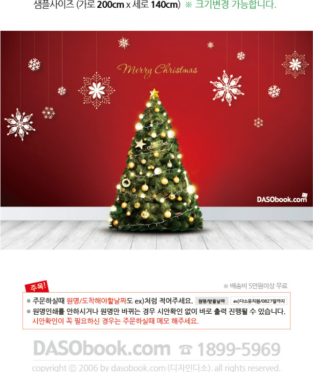 131_ũ_150X150_SP.jpg"