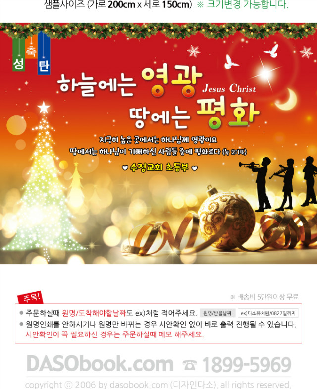 133_ũ_200X150_SP.jpg"