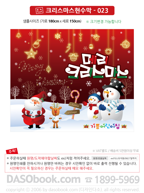 ch023_180x150_SP.jpg"