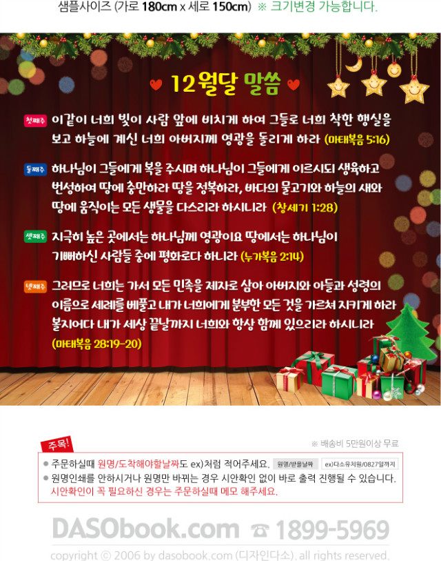 003_渻_180X150_S.jpg"