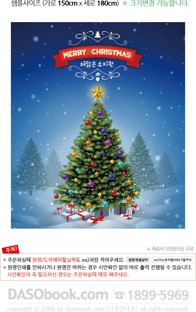 135_ũ_150X180_SP.jpg"