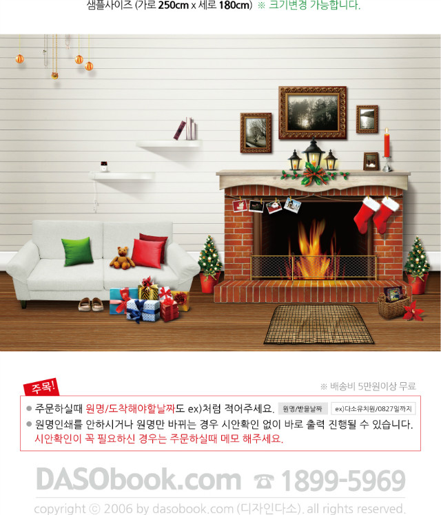 134_ũ_250X180_SP.jpg"
