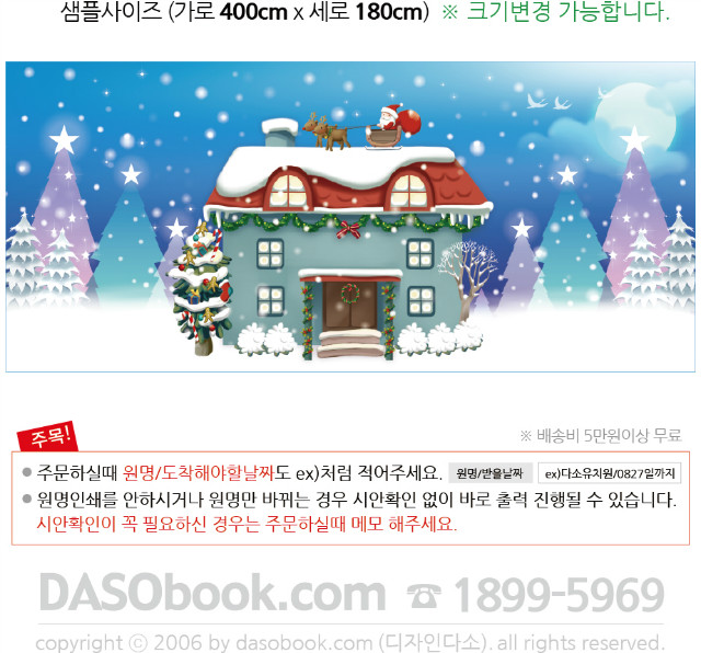 138ũ_400x180_SP.jpg"