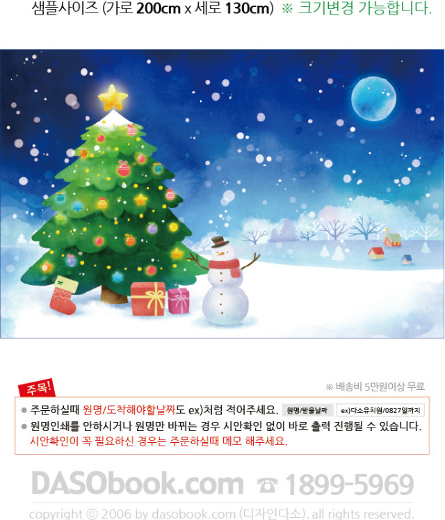 137ũ_200x130_sp.jpg"