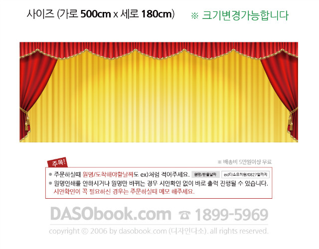 062_stage_500x180_SP.jpg