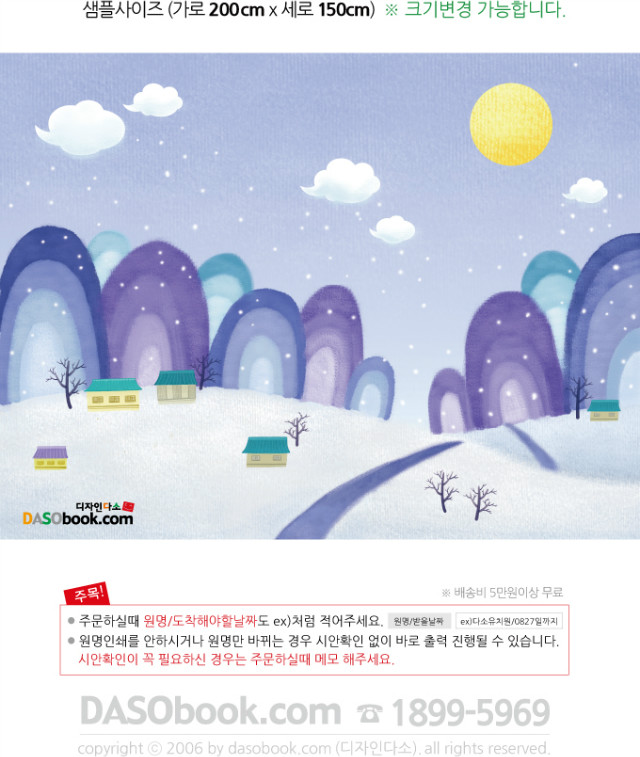 050_ؼ_200X150_SP.jpg
