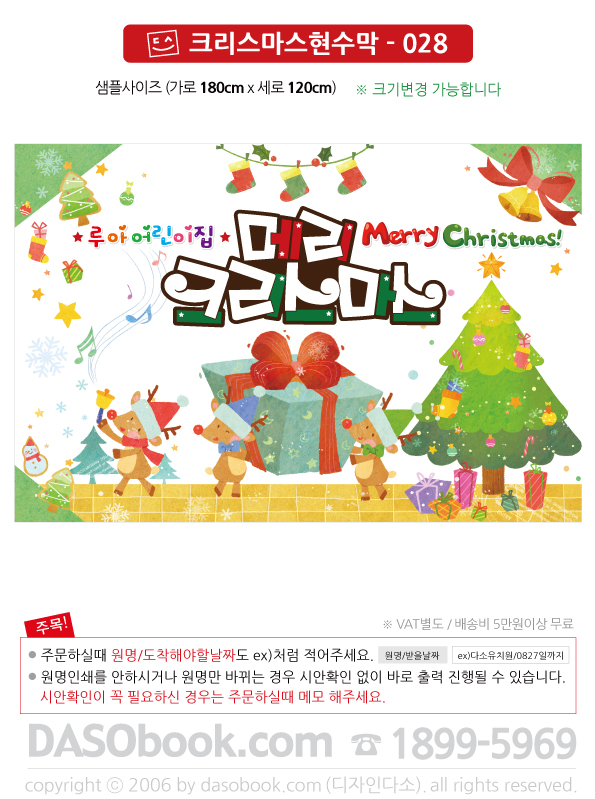 ch028_180x120_SP.jpg"