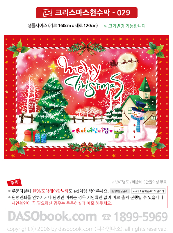 ch029_160x120_SP.jpg"