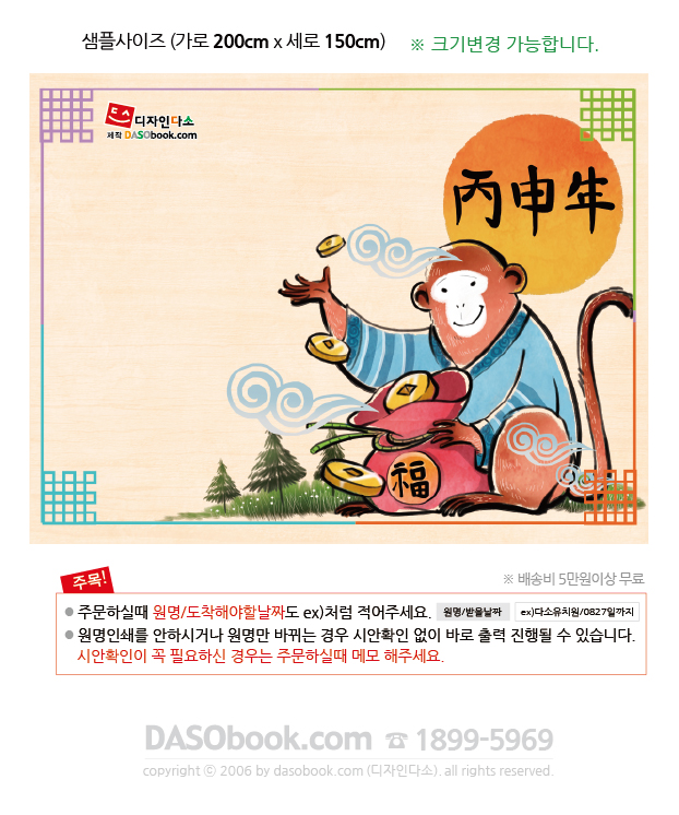 058_ؼ_200x150_sp.jpg