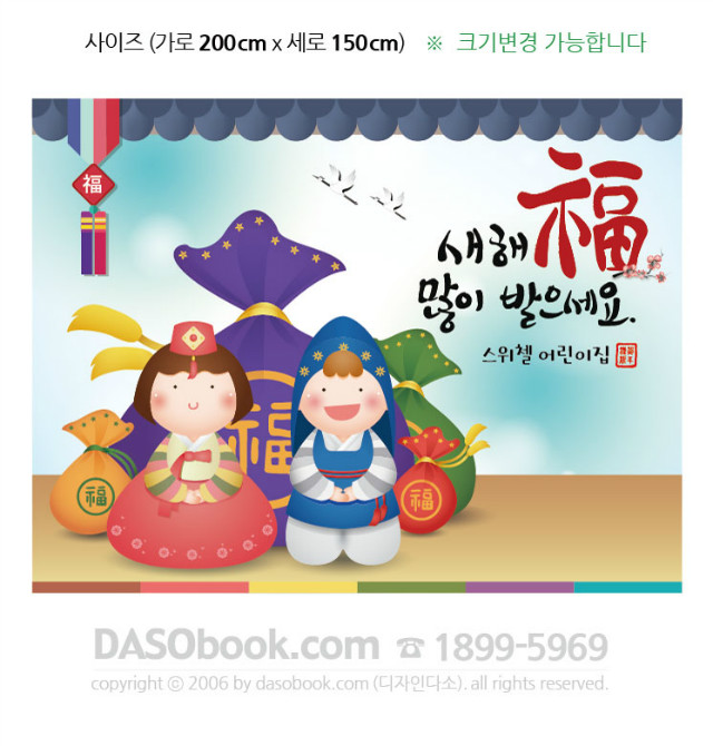 new_060_200x150_SP.jpg