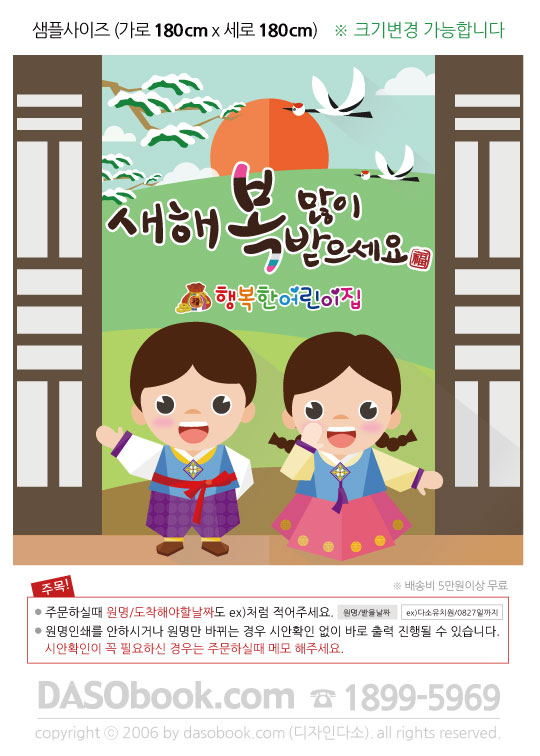 new_061_180x180_sp.jpg