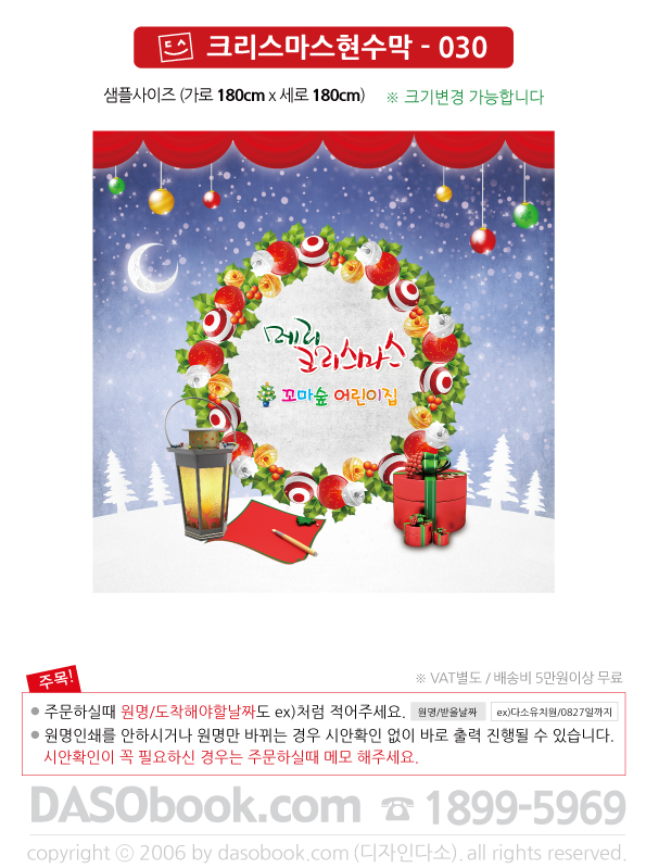 ch030_180x180_SP.jpg"