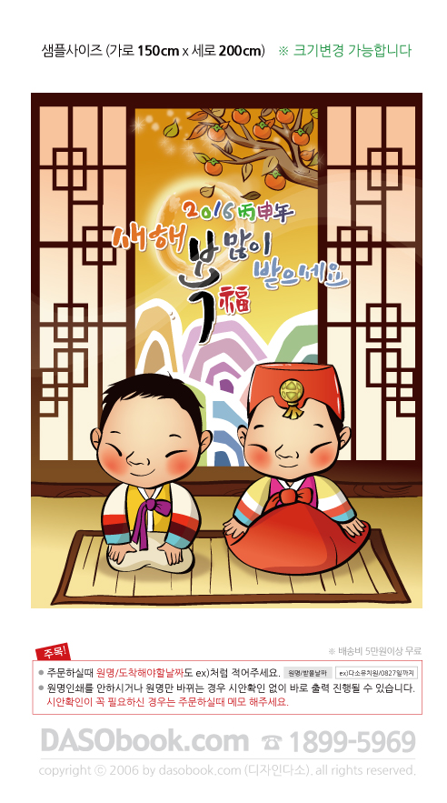 new_063_150x200_sp.jpg