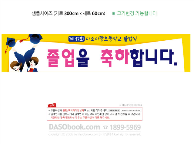 _063_300x60_sp.jpg"
