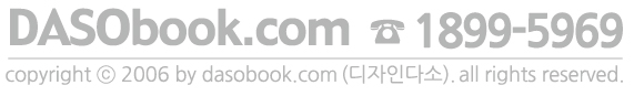 dasobook.jpg