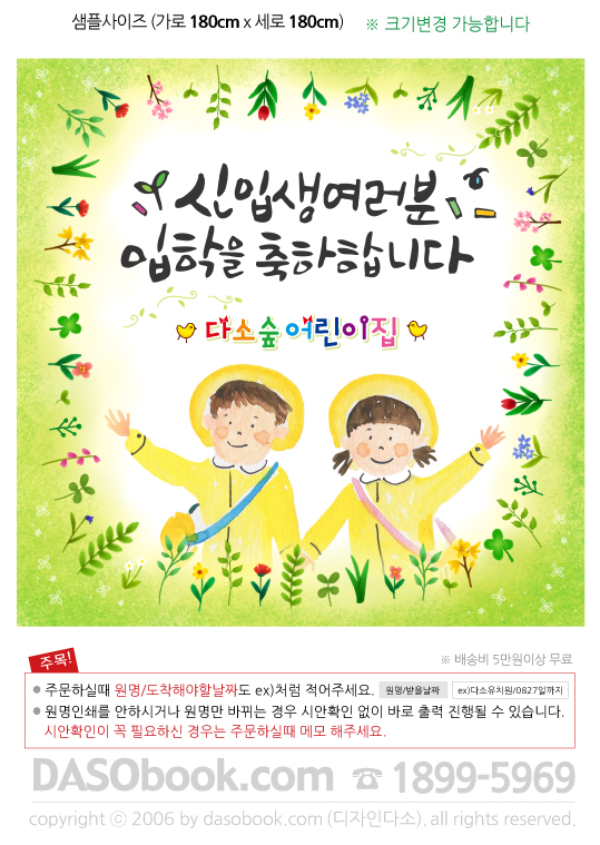 053_180x180_sp.jpg"