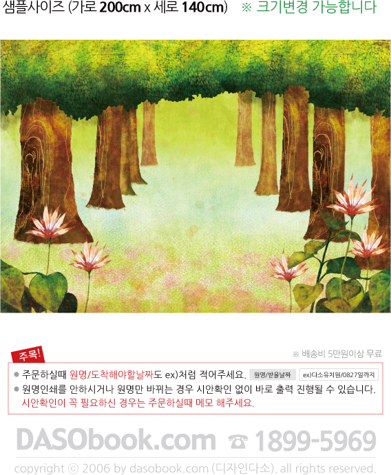 020_200x140_sp.jpg"