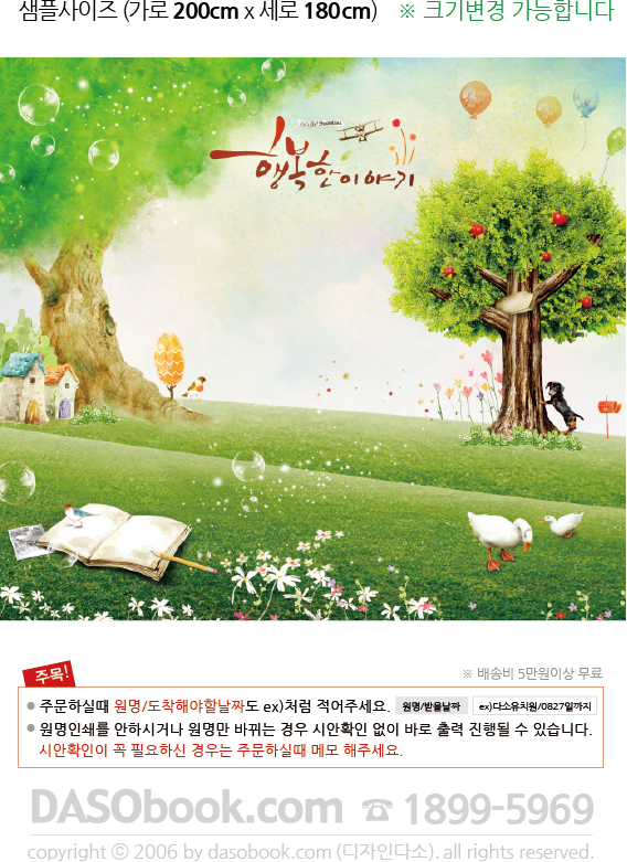 023_200x180_sp.jpg"