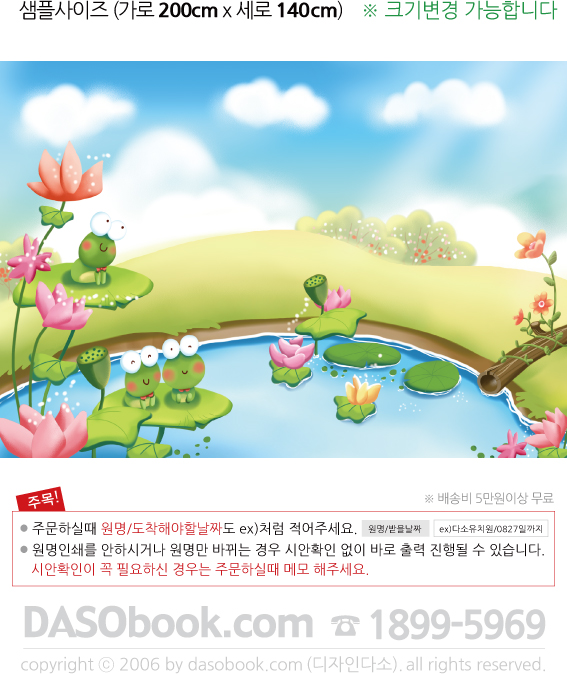 013-200x140_sp.jpg"