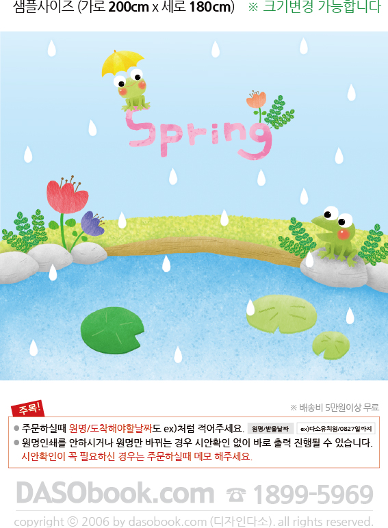 016-200x180_sp.jpg"