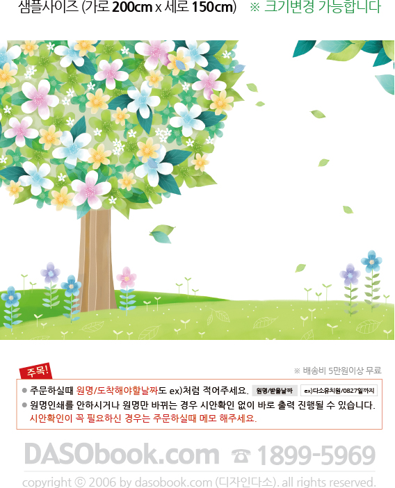 020--200x150_sp.jpg"