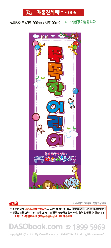 չ005_60x180.jpg"