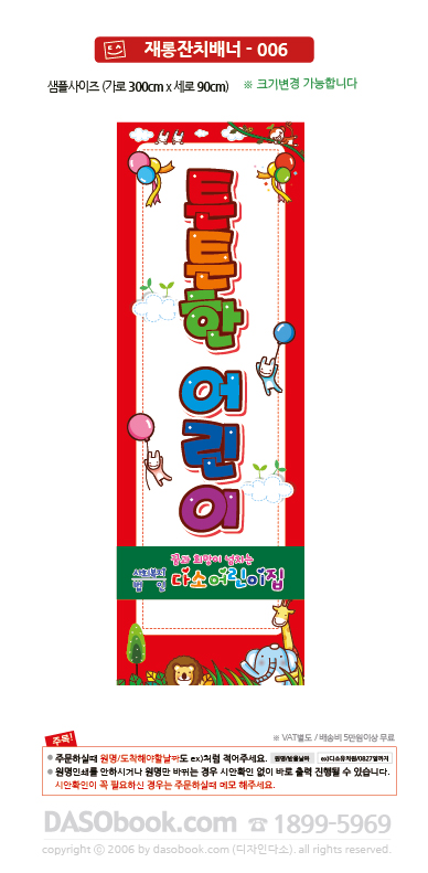 չ006_60x180.jpg"